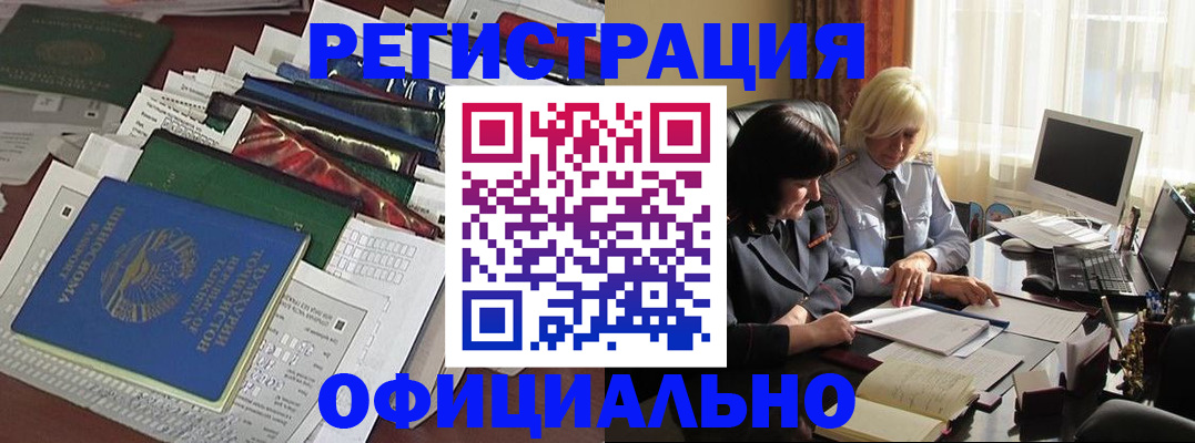 найти адрес прописки в Твери